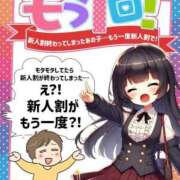 ヒメ日記 2025/06/26 19:40 投稿 るりな わちゃわちゃ密着リアルフルーちゅ西船橋