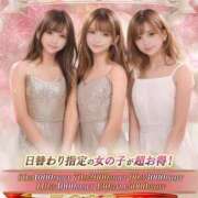 ヒメ日記 2026/03/20 12:08 投稿 るりな わちゃわちゃ密着リアルフルーちゅ西船橋