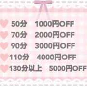 ヒメ日記 2026/03/22 18:36 投稿 るりな わちゃわちゃ密着リアルフルーちゅ西船橋