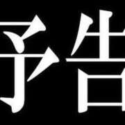ヒメ日記 2026/04/10 12:18 投稿 るりな わちゃわちゃ密着リアルフルーちゅ西船橋
