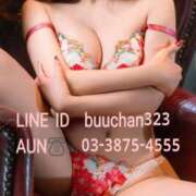 ヒメ日記 2024/12/10 09:08 投稿 飛鳥(あすか)★ 阿AUN呍(あうん)