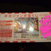 ヒメ日記 2024/12/16 19:48 投稿 飛鳥(あすか)★ 阿AUN呍(あうん)