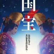 ヒメ日記 2025/07/15 21:22 投稿 飛鳥(あすか)★ 阿AUN呍(あうん)