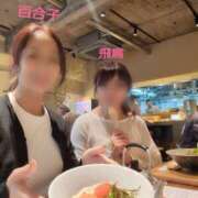 ヒメ日記 2025/10/05 14:46 投稿 飛鳥(あすか)★ 阿AUN呍(あうん)