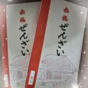 ヒメ日記 2026/02/08 11:30 投稿 飛鳥(あすか)★ 阿AUN呍(あうん)