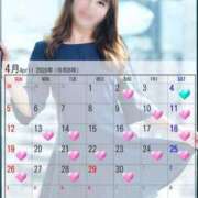 ヒメ日記 2026/04/04 15:45 投稿 飛鳥(あすか)★ 阿AUN呍(あうん)