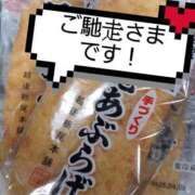 ヒメ日記 2026/04/05 11:01 投稿 飛鳥(あすか)★ 阿AUN呍(あうん)