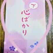 ヒメ日記 2026/04/11 18:30 投稿 飛鳥(あすか)★ 阿AUN呍(あうん)