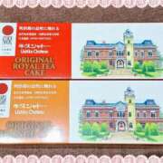 ヒメ日記 2026/04/14 21:15 投稿 飛鳥(あすか)★ 阿AUN呍(あうん)