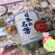 ヒメ日記 2024/01/03 05:34 投稿 すずか★ 阿AUN呍(あうん)