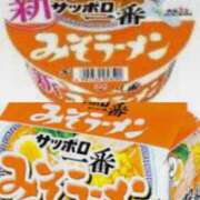 ヒメ日記 2024/08/29 21:25 投稿 えみり★ 阿AUN呍(あうん)