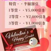 ヒメ日記 2025/01/29 17:10 投稿 えみり★ 阿AUN呍(あうん)