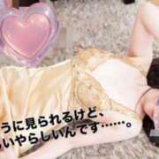 ヒメ日記 2026/01/08 12:16 投稿 えみり★ 阿AUN呍(あうん)