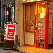 えみり★ 中華珍満 阿AUN呍(あうん)