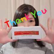 ヒメ日記 2025/02/16 22:53 投稿 鮎川★あゆかわ 阿AUN呍(あうん)