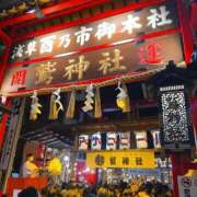 ヒメ日記 2025/11/24 19:41 投稿 鮎川★あゆかわ 阿AUN呍(あうん)