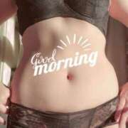 ヒメ日記 2026/01/08 09:28 投稿 鮎川★あゆかわ 阿AUN呍(あうん)