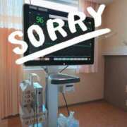 ヒメ日記 2026/01/15 14:11 投稿 鮎川★あゆかわ 阿AUN呍(あうん)