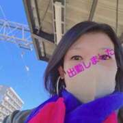 ヒメ日記 2026/02/04 13:23 投稿 鮎川★あゆかわ 阿AUN呍(あうん)