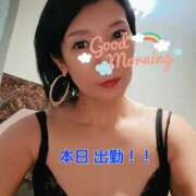 ヒメ日記 2026/02/13 08:02 投稿 鮎川★あゆかわ 阿AUN呍(あうん)