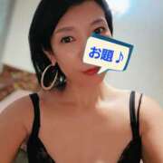 ヒメ日記 2026/02/17 14:01 投稿 鮎川★あゆかわ 阿AUN呍(あうん)