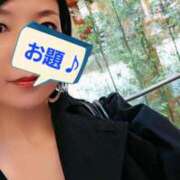 ヒメ日記 2026/02/23 16:55 投稿 鮎川★あゆかわ 阿AUN呍(あうん)