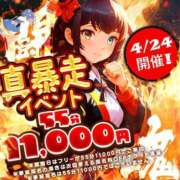 ヒメ日記 2025/04/22 21:32 投稿 ねおん みつらん鉄道