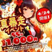 ヒメ日記 2025/04/22 21:44 投稿 ねおん みつらん鉄道