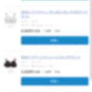 ヒメ日記 2025/05/02 20:02 投稿 ねおん みつらん鉄道