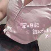 ヒメ日記 2025/05/20 15:29 投稿 ねおん みつらん鉄道