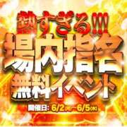 ヒメ日記 2025/06/02 18:40 投稿 ねおん みつらん鉄道