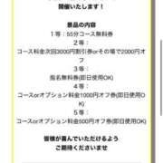 ヒメ日記 2025/12/15 14:51 投稿 ねおん みつらん鉄道