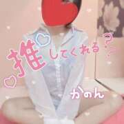 ヒメ日記 2025/01/23 10:47 投稿 かのん 西川口マーメイド