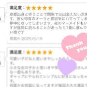 ヒメ日記 2025/06/17 21:08 投稿 かのん 西川口マーメイド