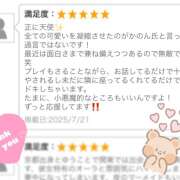 ヒメ日記 2025/07/22 19:21 投稿 かのん 西川口マーメイド