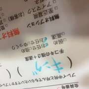 ヒメ日記 2025/08/15 20:58 投稿 かのん 西川口マーメイド