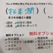 ヒメ日記 2025/09/05 22:11 投稿 かのん 西川口マーメイド