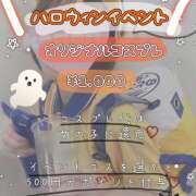 ヒメ日記 2025/10/08 21:19 投稿 かのん 西川口マーメイド