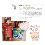 ヒメ日記 2026/02/08 17:31 投稿 かのん 西川口マーメイド