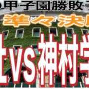 ヒメ日記 2024/08/19 15:20 投稿 島田あいこ こあくまな熟女たち三河店（KOAKUMAグループ）