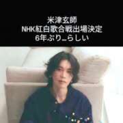 ヒメ日記 2024/12/23 14:22 投稿 島田あいこ こあくまな熟女たち三河店（KOAKUMAグループ）