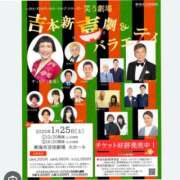 ヒメ日記 2025/01/16 08:46 投稿 島田あいこ こあくまな熟女たち三河店（KOAKUMAグループ）