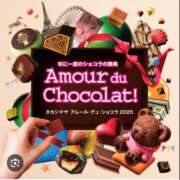 ヒメ日記 2025/01/16 17:11 投稿 島田あいこ こあくまな熟女たち三河店（KOAKUMAグループ）