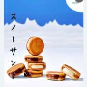 ヒメ日記 2025/01/21 15:18 投稿 島田あいこ こあくまな熟女たち三河店（KOAKUMAグループ）