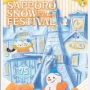 ヒメ日記 2025/02/04 17:32 投稿 島田あいこ こあくまな熟女たち三河店（KOAKUMAグループ）