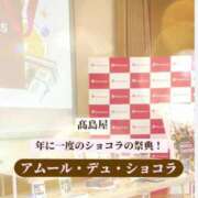 ヒメ日記 2025/02/05 15:40 投稿 島田あいこ こあくまな熟女たち三河店（KOAKUMAグループ）