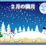 ヒメ日記 2025/02/12 08:10 投稿 島田あいこ こあくまな熟女たち三河店（KOAKUMAグループ）
