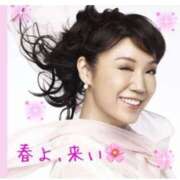 ヒメ日記 2025/02/20 14:41 投稿 島田あいこ こあくまな熟女たち三河店（KOAKUMAグループ）