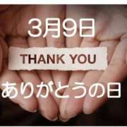 ヒメ日記 2025/03/09 10:35 投稿 島田あいこ こあくまな熟女たち三河店（KOAKUMAグループ）