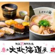 ヒメ日記 2025/03/14 19:00 投稿 島田あいこ こあくまな熟女たち三河店（KOAKUMAグループ）